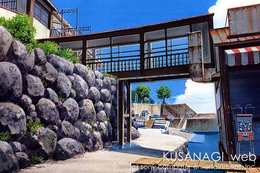 ぼくのなつやすみ2｜Art｜株式会社草薙