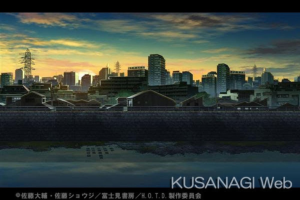 学園黙示録 HIGHSCHOOL OF THE DEAD｜Art｜株式会社草薙