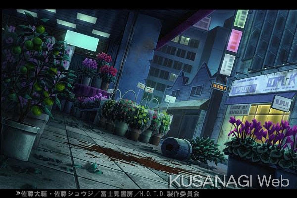 学園黙示録 HIGHSCHOOL OF THE DEAD｜Art｜株式会社草薙